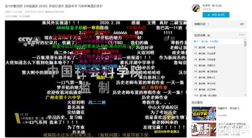 好看的B站纪录片,B站纪录片中的视觉盛宴