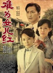 免费电视剧大全电视剧大全免费,海量剧集任你挑选，畅享免费观影盛宴